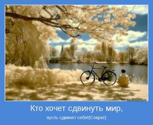 motivator-28953.jpg