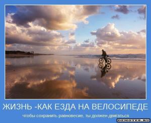 1268498110_1motivator-2766.jpg