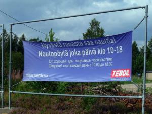 20110726-121326.jpg