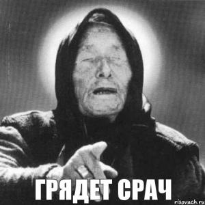 vanga_36263533_orig_.jpeg