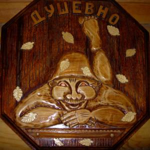 DSCN8181_новый размер.JPG
