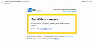 Снимок экрана 2017-01-12 в 9.53.20.png