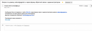 Снимок экрана 2017-01-13 в 15.53.24.png