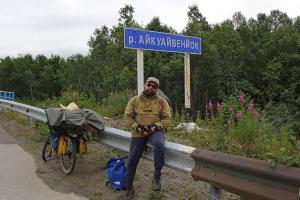 Любимое название речки.jpg