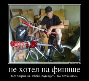 546522_ne-hotel-na-finishe_demotivators_to.jpg