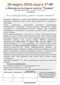 Document-page-001.jpg