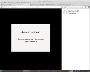 Снимок экрана от 2016-02-21 22:24:36.png