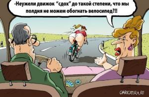 x_6532293b.jpg