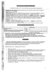 aptechka0001-1.jpg