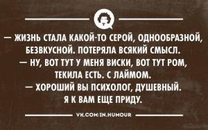 психолог.jpg