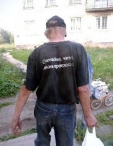 prikk_30.jpg