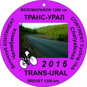 Obverse side of medal 1200.jpg