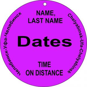 Reverse side of medal 1200.jpg