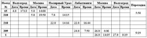 жд.jpg