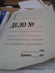 IMG_20120414_1129101.jpg