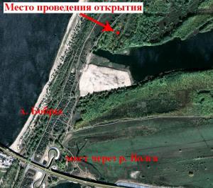Открытие 2012.jpg