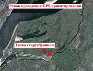 GPS-ориентирование.jpg