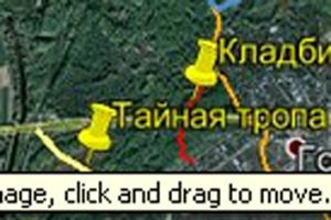 тайная.jpg