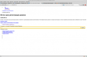 Снимок экрана от 2014-04-16 15:32:49.png