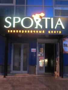 Спортия ночная.jpg