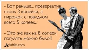 atkritka_1405414494_903.jpg