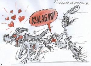 Кудабля!.jpeg