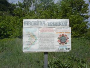 Вывеска_1.JPG