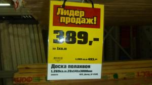хвоя  3 м.JPG
