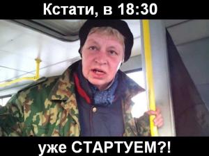 Стартуем.JPG