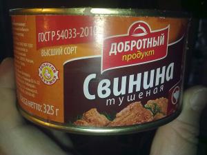 Годный тушняк.jpg