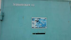 2015-05-01 09-47-06.JPG