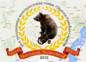 Gerb16.png