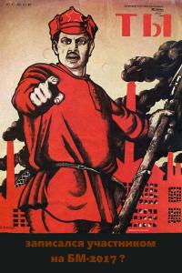постер49.jpg