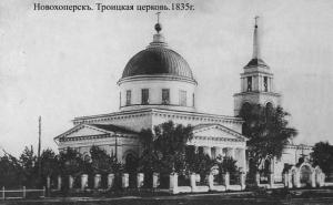 Новохоперскъ. Троицкая церковь. 1835г.jpg