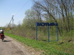 IMG_2235.JPG