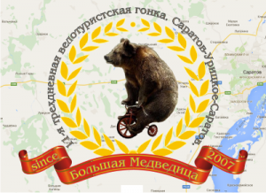 БМ-2017.png