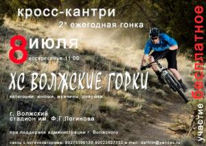 афиша 1.JPG