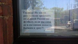 sbrodnaya.jpg