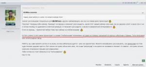 цитата.JPG