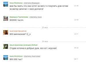 Безымянный.jpg