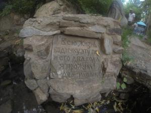 GOPR1186.JPG