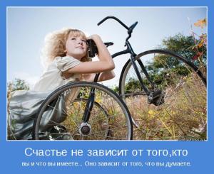 motivator-37216.jpg