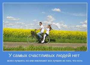 motivator-37536.jpg