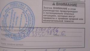 IMAG0321.jpg