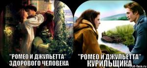 курильщика2.jpg