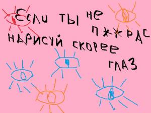 Безымянный.jpg