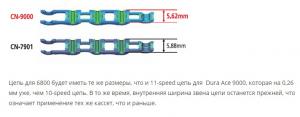 цепь.jpg