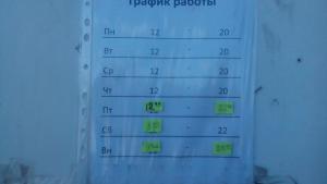 IMG_20150722_130509.jpg