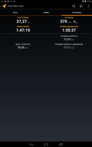 Screenshot_2015-07-20-19-58-25.png