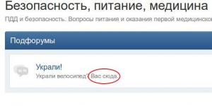 Вас сюда.jpg